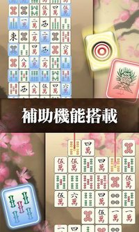 Mahjong Puzzle Shisensho screenshot, image №1492408 - RAWG