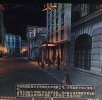 The Battle of Shanghai screenshot, image №3308803 - RAWG