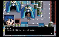 Ginga Yukyou Densetsu RC Tobacker screenshot, image №3984345 - RAWG