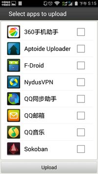 Aptoide Uploader screenshot, image №1056223 - RAWG