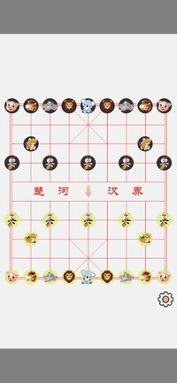 Chinese Chess For Fun- 中国象棋趣味版 screenshot, image №2901779 - RAWG