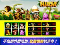 HUGA Slots 野蠻世界老虎機 screenshot, image №1618730 - RAWG