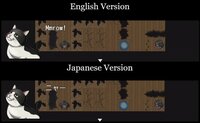 Nagasaki Kitty - Japanese Language Edition screenshot, image №2976184 - RAWG