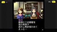 G-MODEアーカイブス+ 探偵・癸生川凌介事件譚 Vol.2「海楼館殺人事件」 screenshot, image №3814220 - RAWG