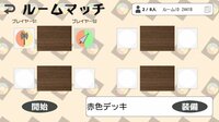 エデンタクティクス screenshot, image №4143676 - RAWG