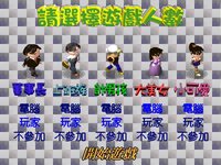 Money Master screenshot, image №826778 - RAWG