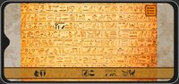 La Tumba de Tutankamon screenshot, image №3311747 - RAWG