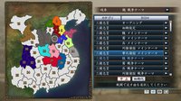 Romance of the Three Kingdoms Maker / 三国志ツクール screenshot, image №189506 - RAWG