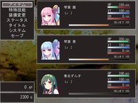 琴葉姉妹と願いの塔 screenshot, image №2317652 - RAWG