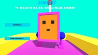 JamBot screenshot, image №3822417 - RAWG