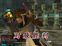 Dead or Alive Online screenshot, image №480149 - RAWG