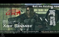 Bet on Soldier: Black-out Saigon screenshot, image №460266 - RAWG