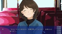 みすずの国 screenshot, image №4194323 - RAWG