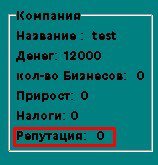 Businessman (itch) screenshot, image №1300715 - RAWG