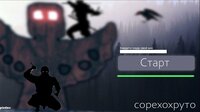 real ninja war screenshot, image №2406844 - RAWG