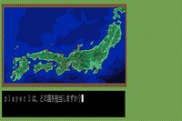 Nobunaga's Ambition (2009) screenshot, image №732933 - RAWG