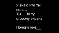 It Doesn't Exist screenshot, image №3736910 - RAWG