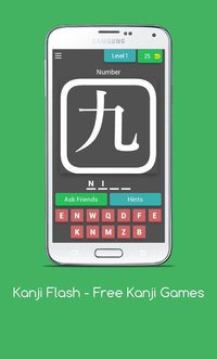 Kanji Flash - Free Kanji Games screenshot, image №1891199 - RAWG