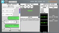 Traditional Chinese Medicine Simulator screenshot, image №2955491 - RAWG