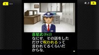 G-MODEアーカイブス+ 探偵・癸生川凌介事件譚 Vol.5「昏い匣の上」 screenshot, image №3815170 - RAWG