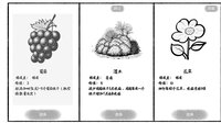 这个游戏 screenshot, image №4184624 - RAWG