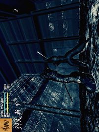 True SAMURAI vs Samurai Dojo screenshot, image №1669282 - RAWG