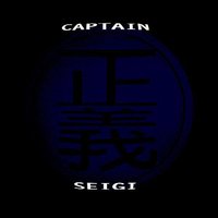 Captain Seigi screenshot, image №2282238 - RAWG