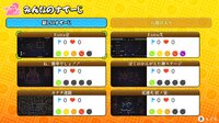花連火 匠ノ宴 screenshot, image №4175285 - RAWG
