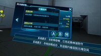 元境VR screenshot, image №3623459 - RAWG