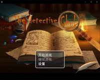 The detective ChuLin screenshot, image №1618413 - RAWG