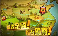 武神關聖: 銅雀台美人大戰 screenshot, image №1475588 - RAWG