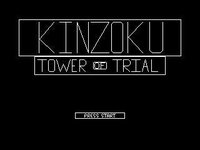 Kinzoku screenshot, image №2217738 - RAWG