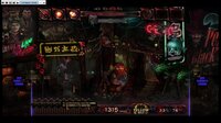 KABUKI FIRE screenshot, image №4221193 - RAWG