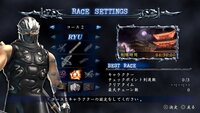 Ninja Gaiden Sigma 2 Plus screenshot, image №3306005 - RAWG