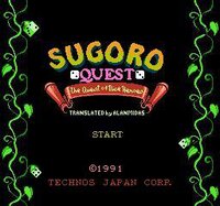 Sugoro Quest: Dice no Senshi Tachi screenshot, image №4148393 - RAWG