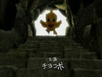 Chocobo no Fushigi na Dungeon screenshot, image №3277684 - RAWG