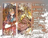 a dream of you [Zhongli x Venti Fangame R18] screenshot, image №2848057 - RAWG