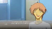 Findme ～３０才の夢追い人～ screenshot, image №3948192 - RAWG