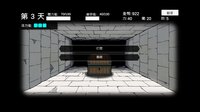 此刻探索中 screenshot, image №3952522 - RAWG