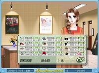 明星志願2000 screenshot, image №3967604 - RAWG