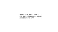 烟花自动机 - Firework Automata screenshot, image №4172606 - RAWG