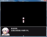 在这个世界的尽头，你与我被遗忘的传说（In the world end, You and me the forget's legend） screenshot, image №865300 - RAWG