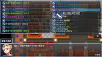 在异世界打怪的修仙者 screenshot, image №4208958 - RAWG