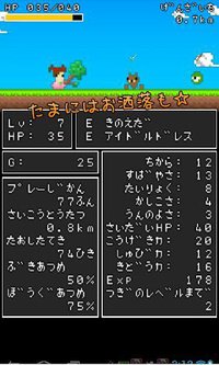 HimatsubuQuest screenshot, image №1534413 - RAWG