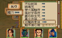 Xuan-Yuan Sword: Dance of the Maple Leaves screenshot, image №3953307 - RAWG