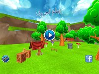 تعليم الاطفال: الحروف العربية screenshot, image №893956 - RAWG