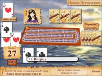 Cribbage Quest screenshot, image №491782 - RAWG