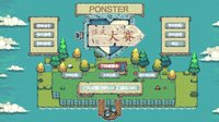 Ponster 怪武大赛 screenshot, image №4265033 - RAWG