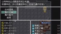 銀峯川樽 screenshot, image №4115659 - RAWG