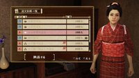 Yakuza: Restoration screenshot, image №613626 - RAWG